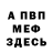 Кетамин VHQ shizog0d