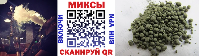 Бутират GHB  продажа наркотиков  Льгов 