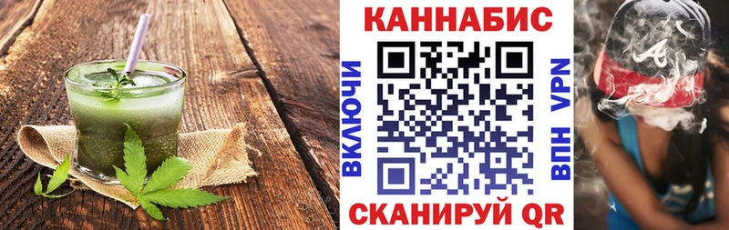 Печенье с ТГК конопля Льгов
