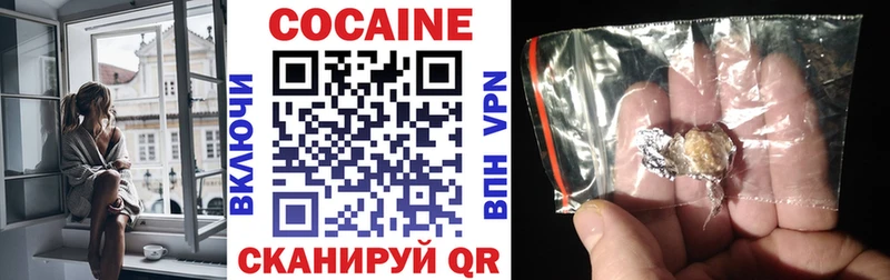 сколько стоит  Льгов  COCAIN Эквадор 
