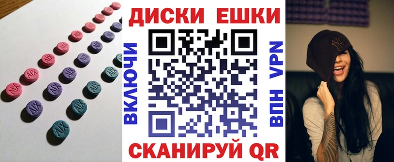 МЕГА как зайти  Льгов  ЭКСТАЗИ Cube 