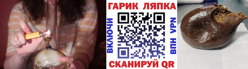 OMG зеркало  купить наркоту  Льгов  ГАШИШ гарик 