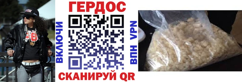 ОМГ ОМГ tor Льгов ГЕРОИН Heroin