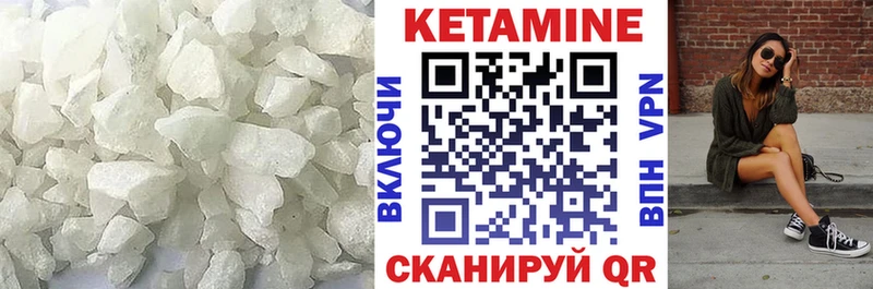 Кетамин ketamine  Льгов 