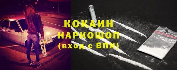 марки lsd Балахна