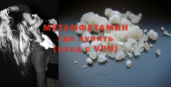 дистиллят марихуана Балабаново
