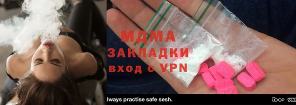 марки lsd Балахна