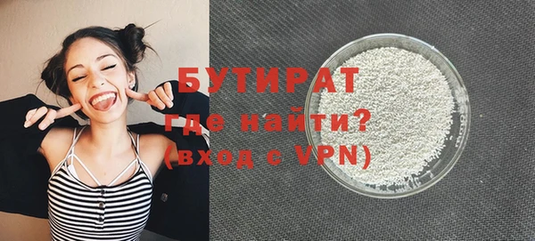 дистиллят марихуана Балабаново