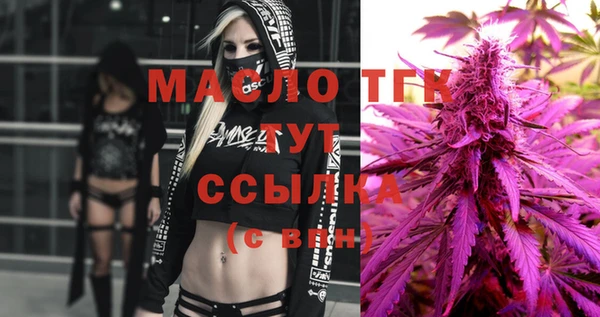 дистиллят марихуана Балабаново