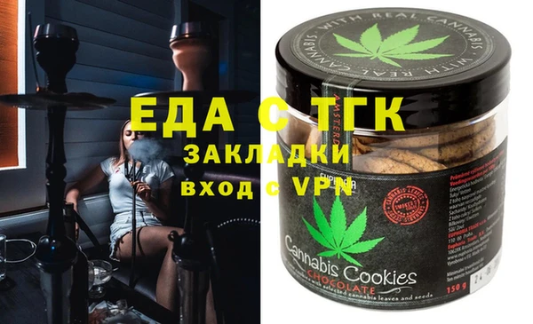 дистиллят марихуана Балабаново