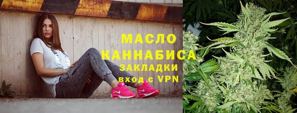 дистиллят марихуана Балабаново