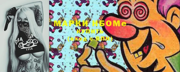 марки lsd Балахна