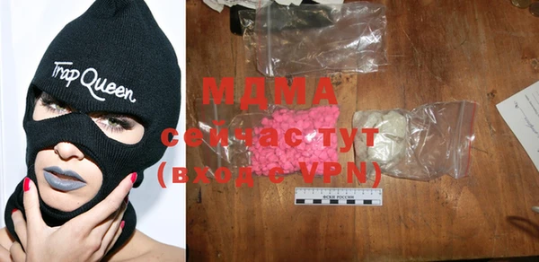 дистиллят марихуана Балабаново