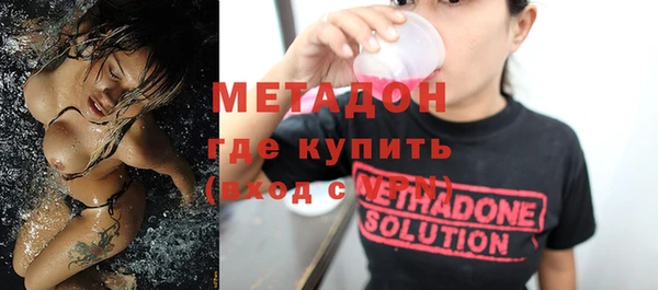 дистиллят марихуана Балабаново