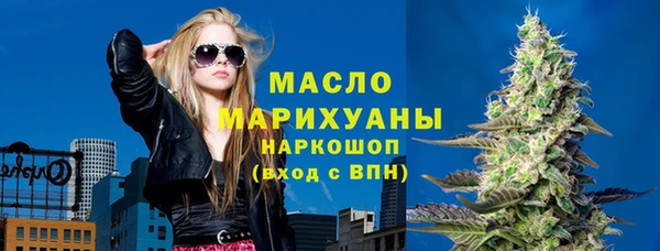 марки lsd Балахна