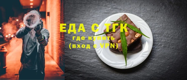 дистиллят марихуана Балабаново