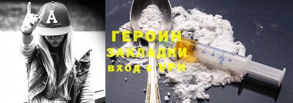 героин Баксан