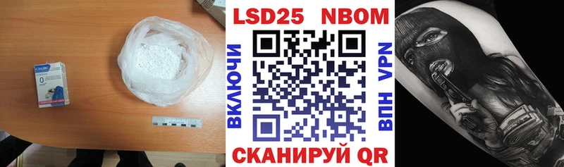 LSD-25 экстази ecstasy  Льгов 