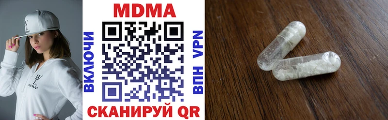 MDMA молли  Льгов 