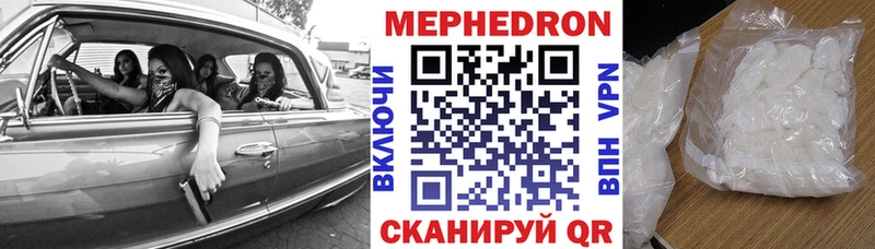 МЕФ mephedrone  магазин    Льгов 