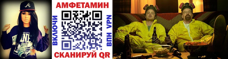купить наркоту  Льгов  Первитин Methamphetamine 