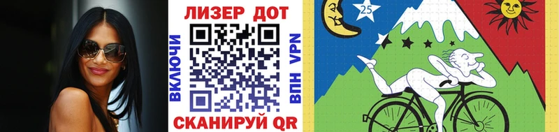 Наркотические марки 1,8мг Льгов